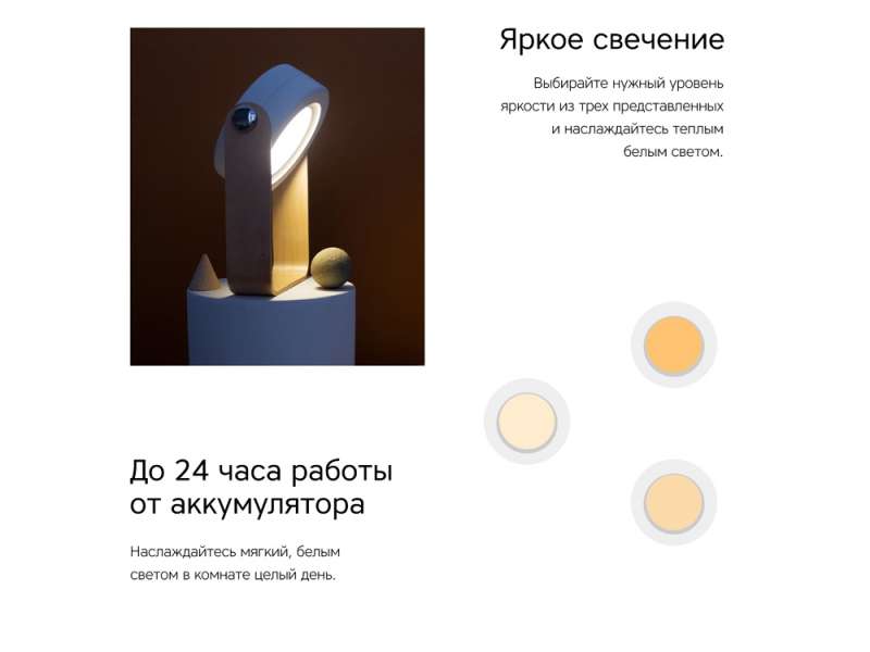 Rombica LED Oko, белый/дерево №7