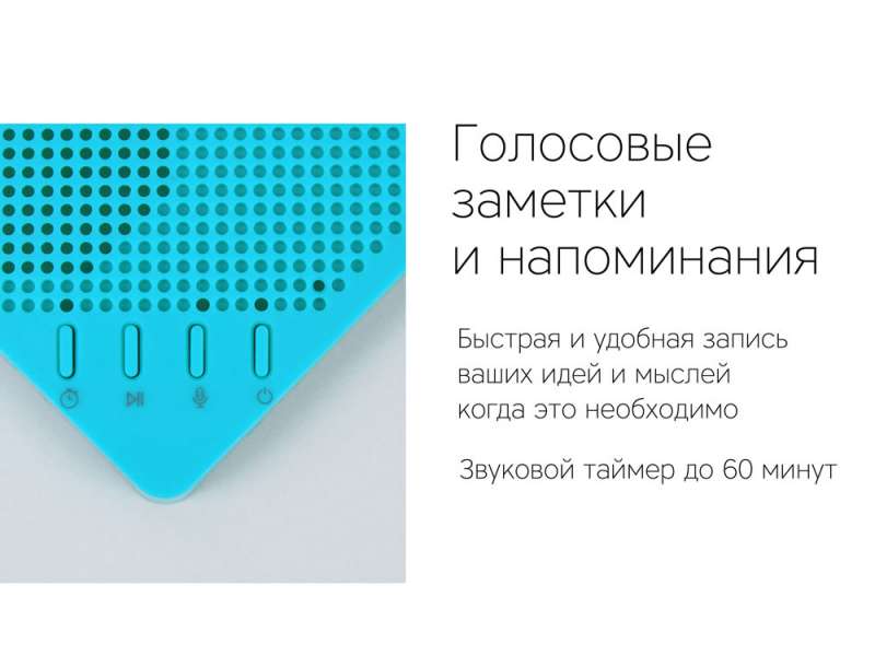 Портативная акустика Rombica mysound Note White №6