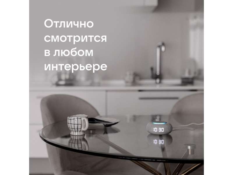 Умная колонка VK Капсула Мини с голосовым помощником Марусей, светлый серый №5
