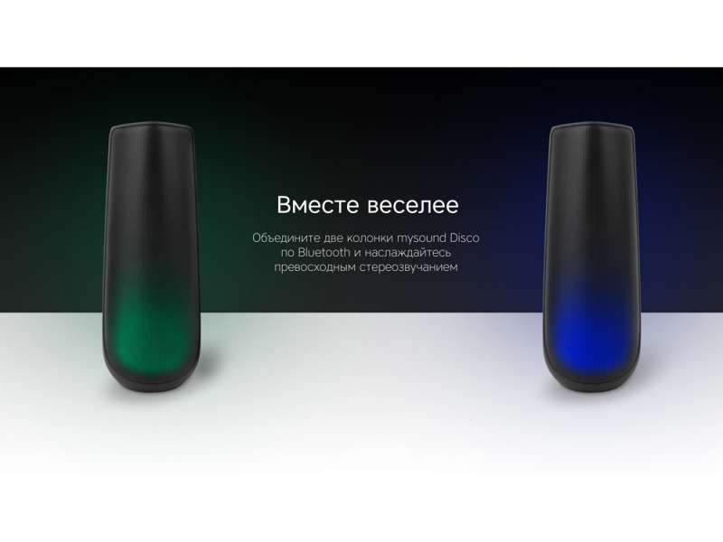 Портативная колонка TWS mySound Disco, 16 Вт №2