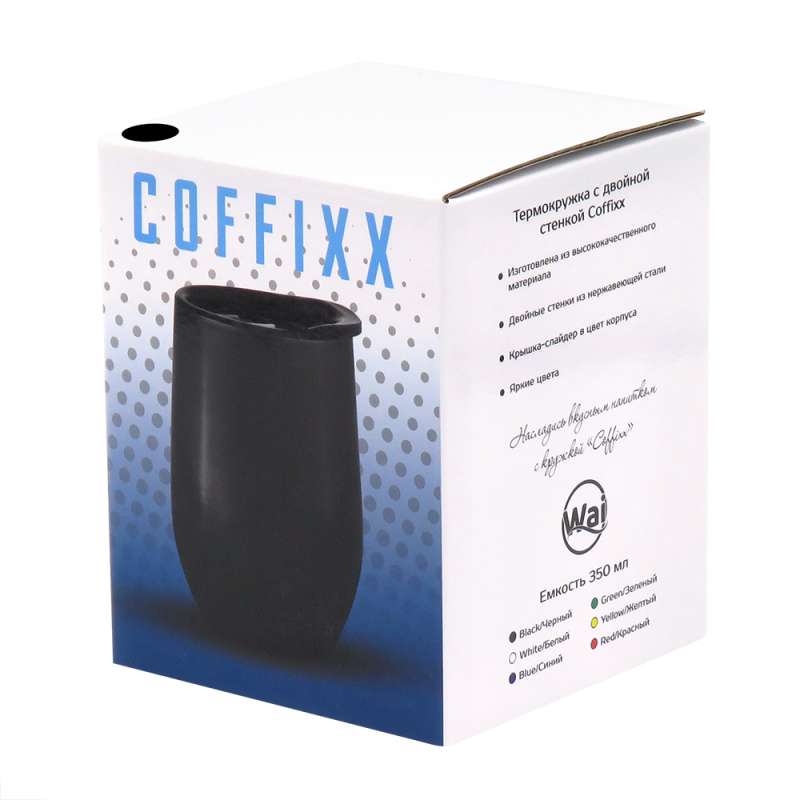 Термокружка с двойной стенкой Coffixx, черная №3