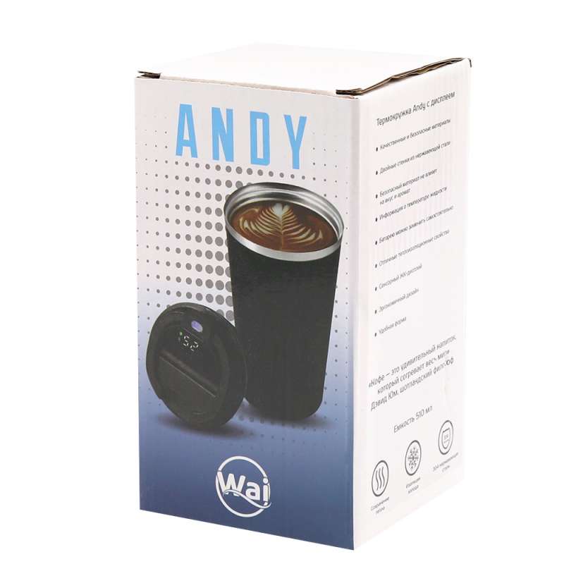 Термокружка Andy с дисплеем, 510 мл, черная №6