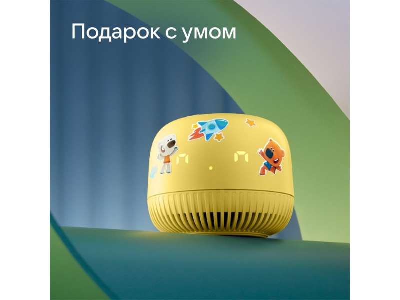 VK Капсула нео с голосовым помощником Марусей, желтый №9