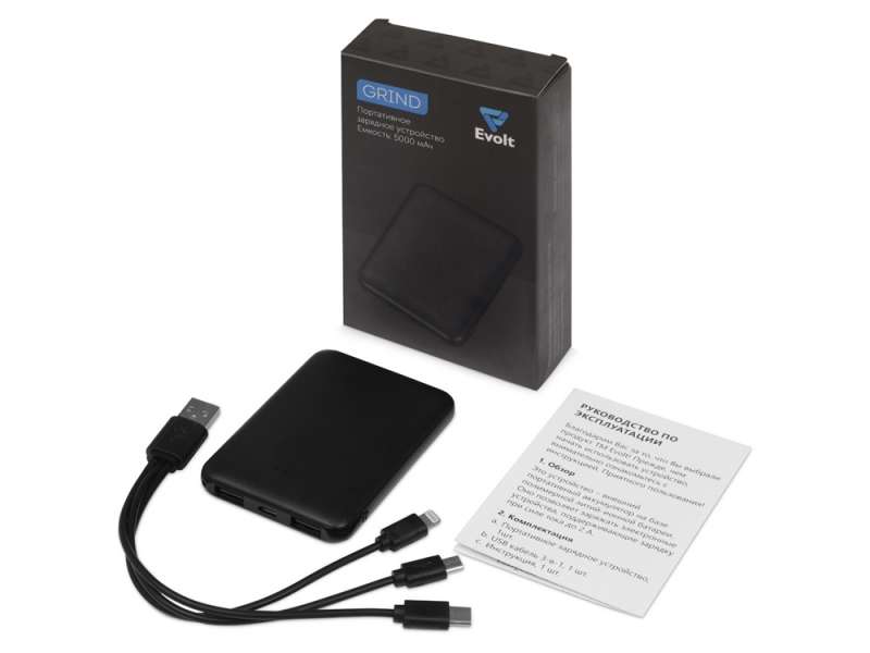 Портативное зарядное устройствоGrind, 5000 mAh, черный №3