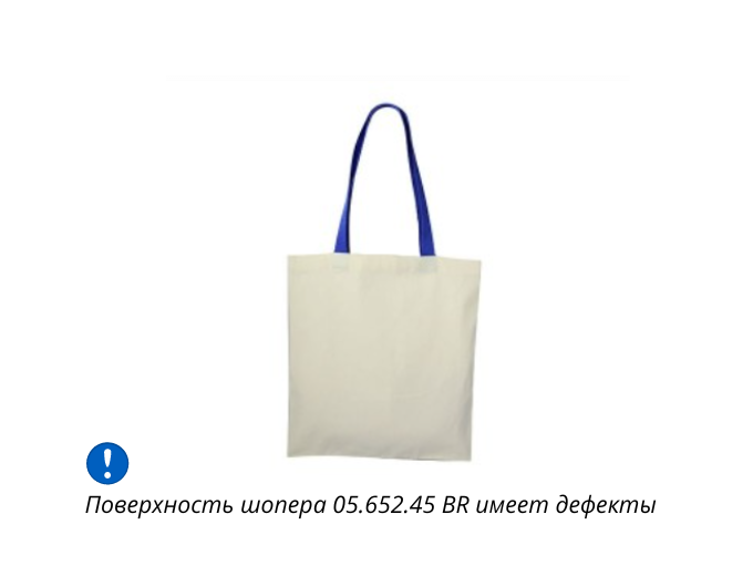 Холщовая сумка с цветными лямками 