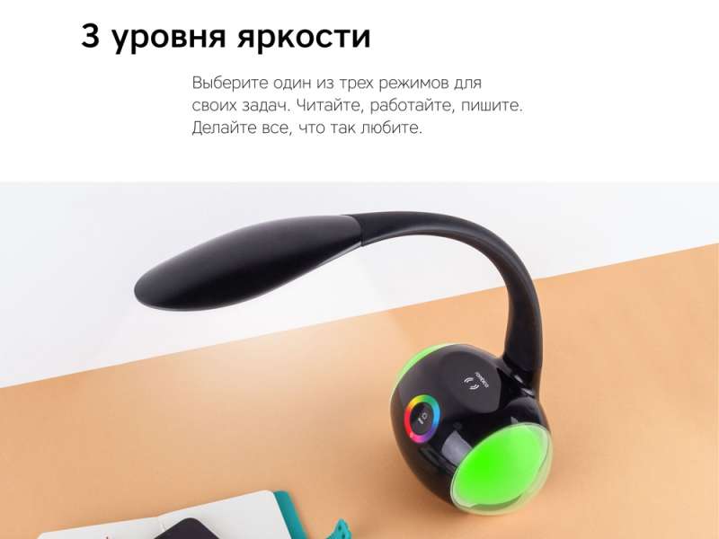 Настольная лампа Rombica LED Spectra №4
