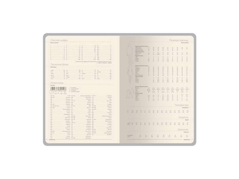 Ежедневник А5 Megapolis Slim flex, красный №3