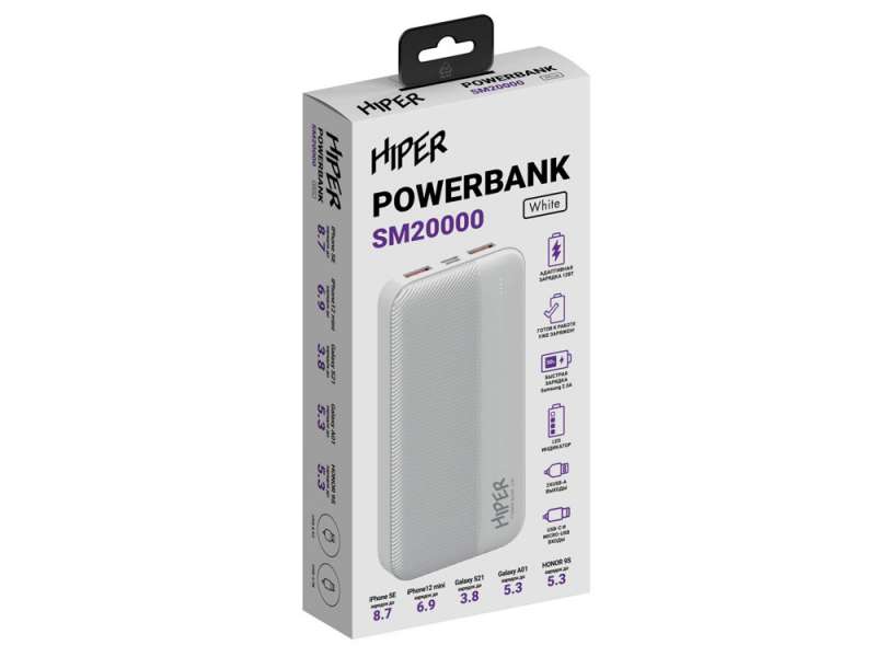 Портативный внешний аккумулятор SM20000 White (Р) №4