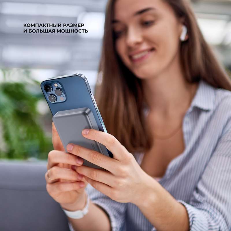 Внешний АКБ NRG Max Qi2.2 10000 мА-ч, 25Вт MageSafe, серый, Deppa №4