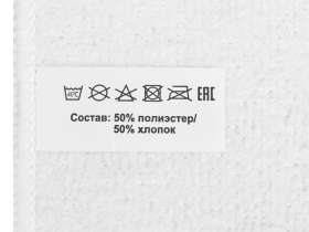 Двустороннее полотенце для сублимации 50*90 №4