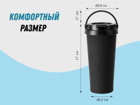 Термокружка Grant, 473мл, черный №7