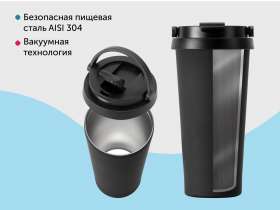 Термокружка Grant, 473мл, черный №5