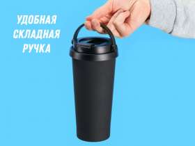 Термокружка Grant, 473мл, черный №4