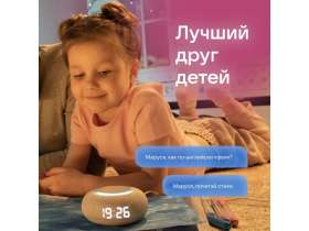 Умная колонка VK Капсула Мини с голосовым помощником Марусей, светлый серый №7