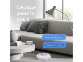 Умная колонка VK Капсула Мини с голосовым помощником Марусей, светлый серый №4