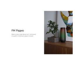 Портативная колонка TWS mySound Disco, 16 Вт №4