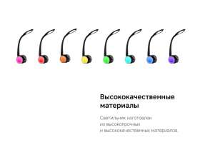 Настольная лампа Rombica LED Spectra №12