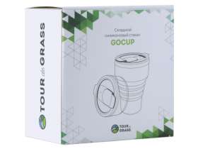 Силиконовый складной стакан GoCup, бежевый №7