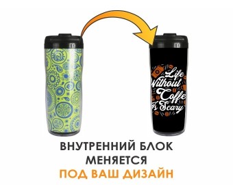 Термокружка 350 ml  №4
